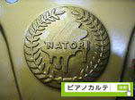 NATORI　ピアノ