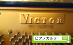 VICTORPIANO