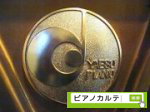 YAESU　ピアノ