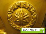 YAMAHA　OLD